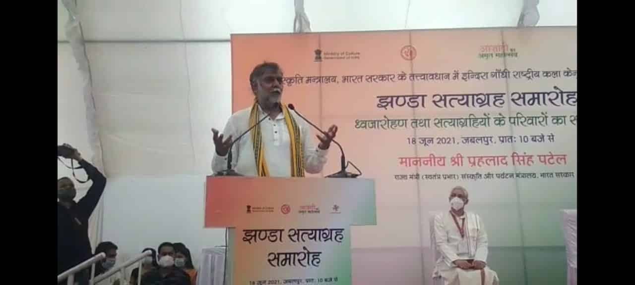 जबलपुर संस्कारधानी में झंडा सत्याग्रह समारोह का भव्य आयोजन, यह रहा है झंडा सत्याग्रह इतिहास