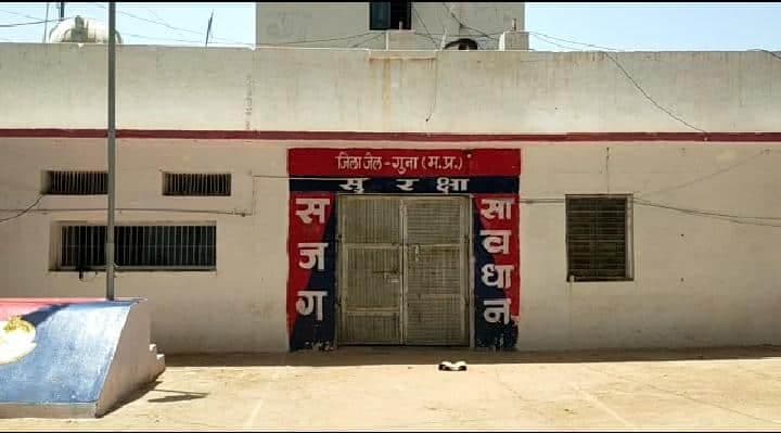गुना जेल में बंद एचआईवी पॉजीटिव कैदी की अस्पताल में मौत, अवैध शराब का करता था कारोबार