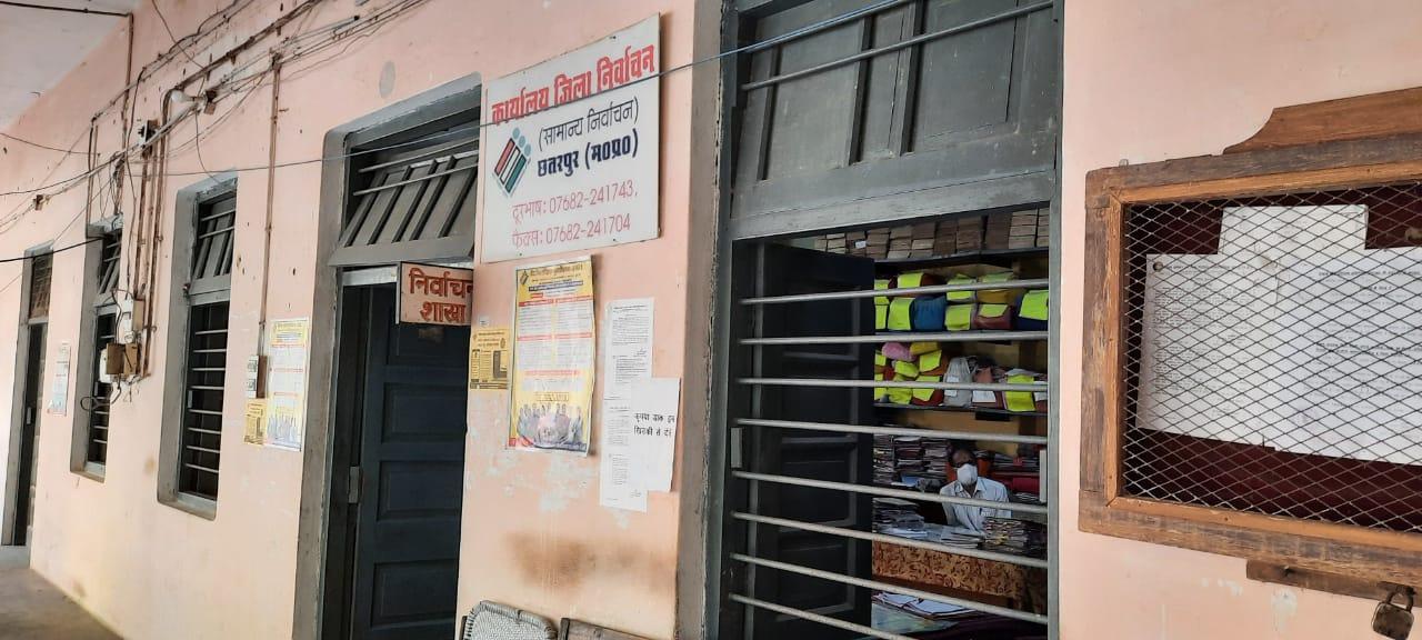 प्रशासन की मेहरबानी से 5 साल से गुपचुप तरीके से चल रहा अनुबंध, दतिया की कंपनी के खिलाफ एडवोकेट ने की शिकायत