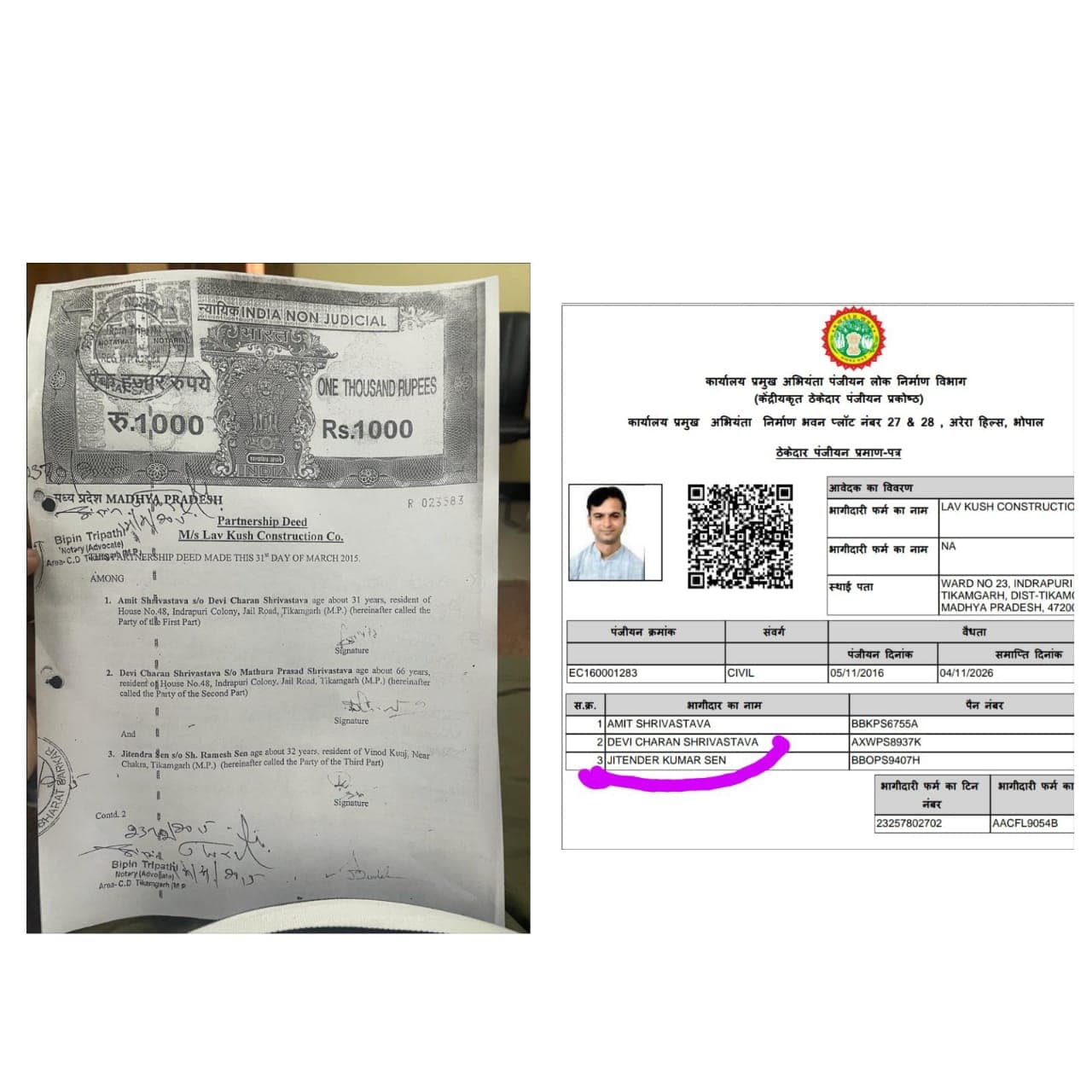 सांसद वीरेंद्र खटीक की बड़ी भूल, PWD के ठेकेदार को ही बना डाला पीडब्ल्यूडी का सांसद प्रतिनिधि