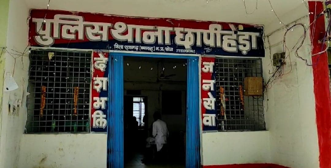 Rajgarh: नकली पुलिस बन लूट को दिया अंजाम, एक पकड़ाया, एक फरार