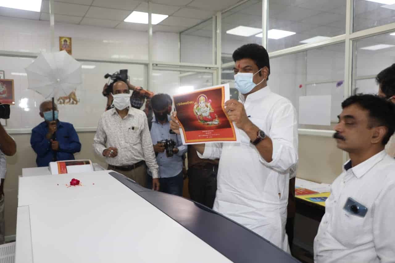मंत्री गोविंद सिंह राजपूत ने किया शासकीय केन्द्रीय मुद्रणालय में डिजिटल मशीनों का उद्घाटन