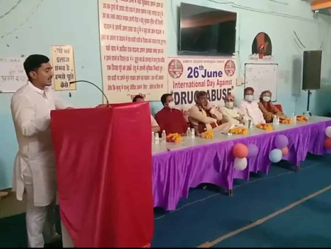 अंतरराष्ट्रीय नशा निषेध दिवस पर बताये नशे से होने वाले नुकसान, दिलाई शपथ