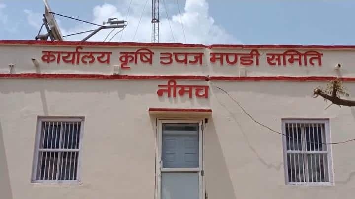 नीमच में किसानों में खुशी की लहर, कृषि उपज मंडी में पोस्तादाना के मिल रहे अच्छे भाव