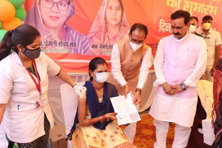 CM Shivraj ने दतिया में किया टीकाकरण महाअभियान का शुभारंभ, वैक्सीनेशन को बताया सुरक्षा कवच