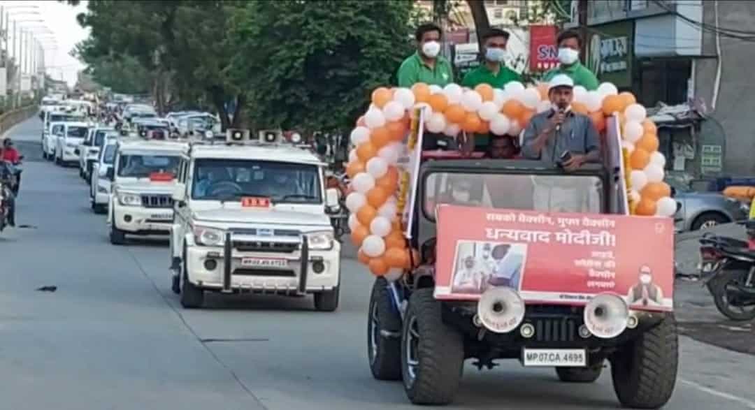 Ratlam News : घोड़ों से सजी बग्घी, गुब्बारे वाला वाहन कर रहे वैक्सीनेशन के लिए जागरूक