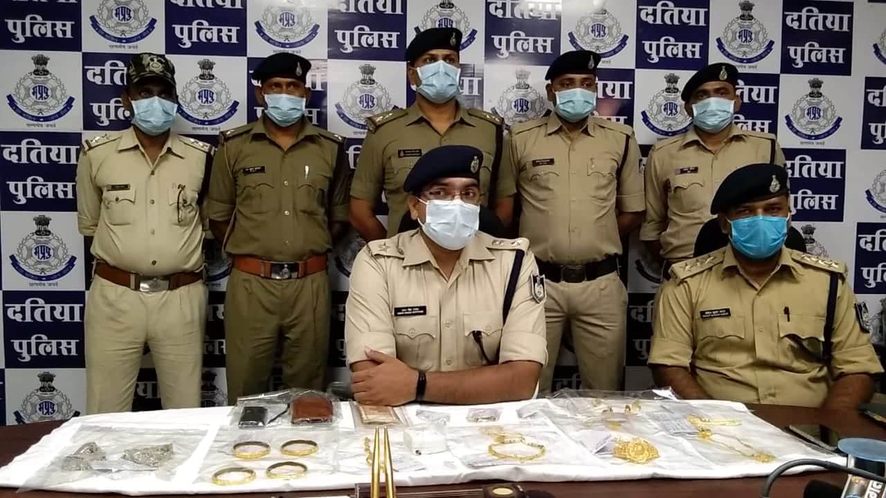 दतिया में हुई चोरी का पुलिस ने 24 घंटे में किया पर्दाफाश, लाखों के जेवरात बरामद