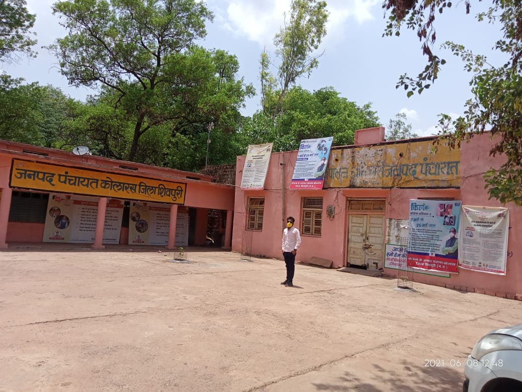 APO मारपीट मामला: जिला पंचायत के कर्मचारी कलमबंद हड़ताल पर, कई संगठन लामबंद