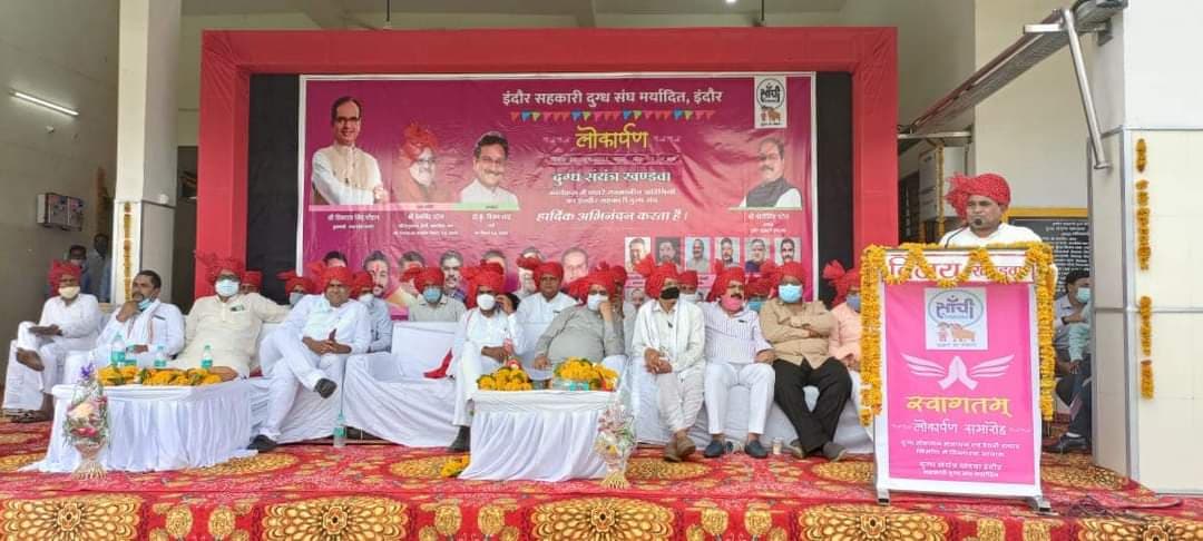 पशुपालन मंत्री प्रेम सिंह पटेल ने 4 करोड़ 61 लाख रूपये की लागत के नवीन दुग्ध संयंत्र का किया लोकार्पण