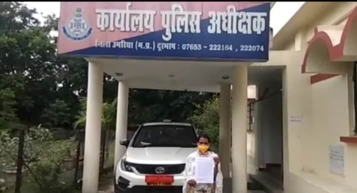 तीन माह से भटक रही दुष्कर्म पीड़िता, इंसाफ न मिलने पर दी आत्महत्या की चेतावनी