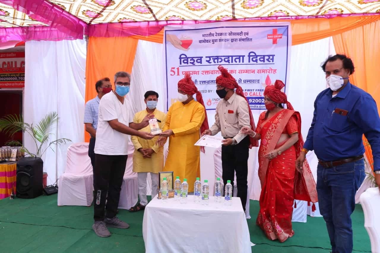 World Blood Donor Day : देश के पहले ब्लड कॉल सेंटर में हुआ कर्मवीरों का सम्मान और आज भी पहुंचाई गई मदद