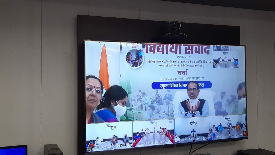 सीएम शिवराज को मान्या ने बताया ‘क्या है उसकी सफलता का राज’, वीडियो कॉन्फ्रेंस में हुई रूबरू