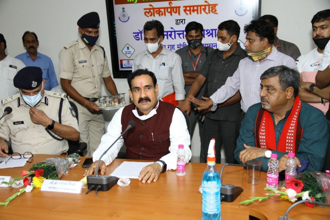 गृह मंत्री ने किया प्रदेश का पहला ट्रैफिक सिक्योरिटी ऐप लॉन्च, देखें वीडियो