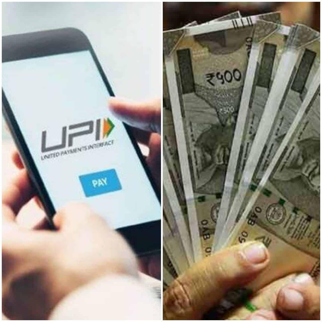 कोरोना काल  में UPI के जरिए डिजिटल लेनदेन में हुई वृद्धि, दूसरे देश भारत के इस मॉडल को करना चाहते हैं फॉलो