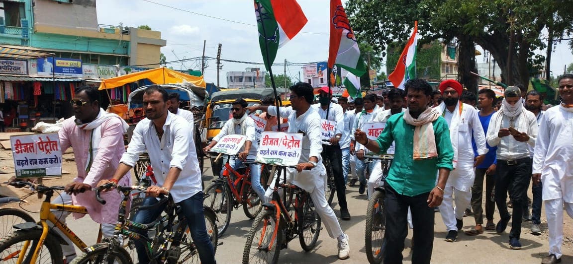 मुंगावली: महंगाई और Petrol-Diesel के बढ़ते दाम के विरोध में कांग्रेसियों ने निकाली साइकिल रैली, सौंपा ज्ञापन