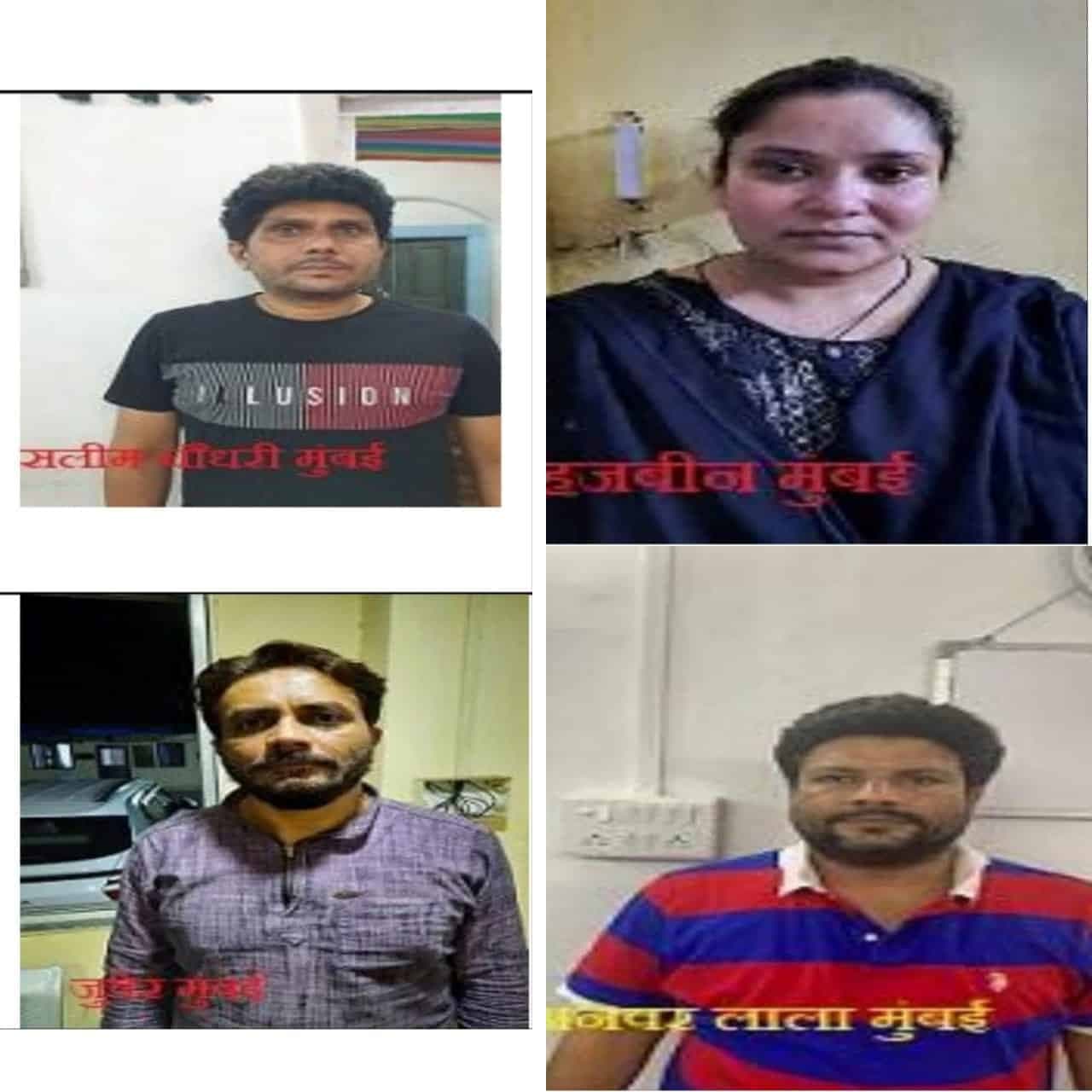 70 करोड़ MDMA Drugs मामले में मुंबई से 4 आरोपी गिरफ्तार, Indore से जुड़े थे तार !