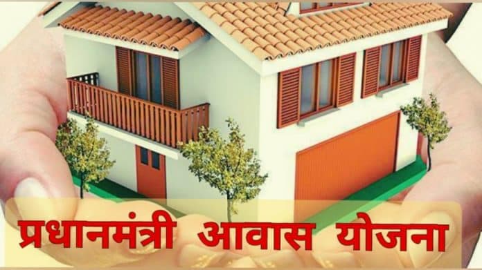 पीएम आवास योजना में मनमानी गड़बड़ी, ग्रामीणों ने कलेक्टर तक की शिकायत