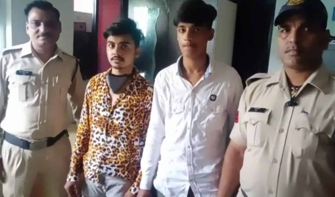 Indore : नकली पिस्टल लेकर वीडियो बनाना युवकों को पड़ा महंगा, पुलिस ने किया गिरफ्तार