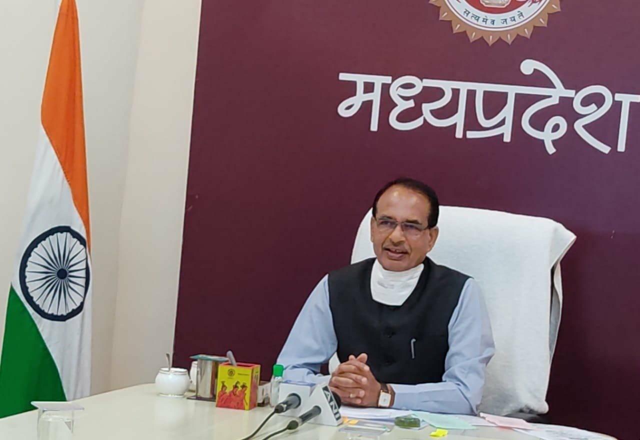 शिवराज सरकार का बड़ा फैसला, नाम बदला , आदेश जारी