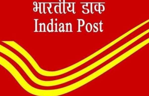India Post Recruitment 2021: 10वीं पास के लिए सुनहरा मौका, 2356 पदों पर बंपर भर्ती