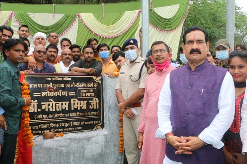 दतिया के विकास में किसी भी प्रकार रोड़ा नहीं आने दिया जायेगा – नरोत्तम मिश्रा
