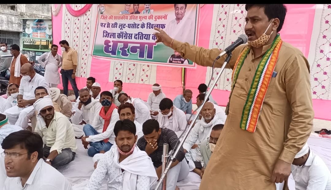 पूर्व जिला अध्यक्ष नाहर सिंह के साथ हुए दुर्व्यवहार को लेकर कांग्रेसियों का एक दिवसीय धरना प्रदर्शन