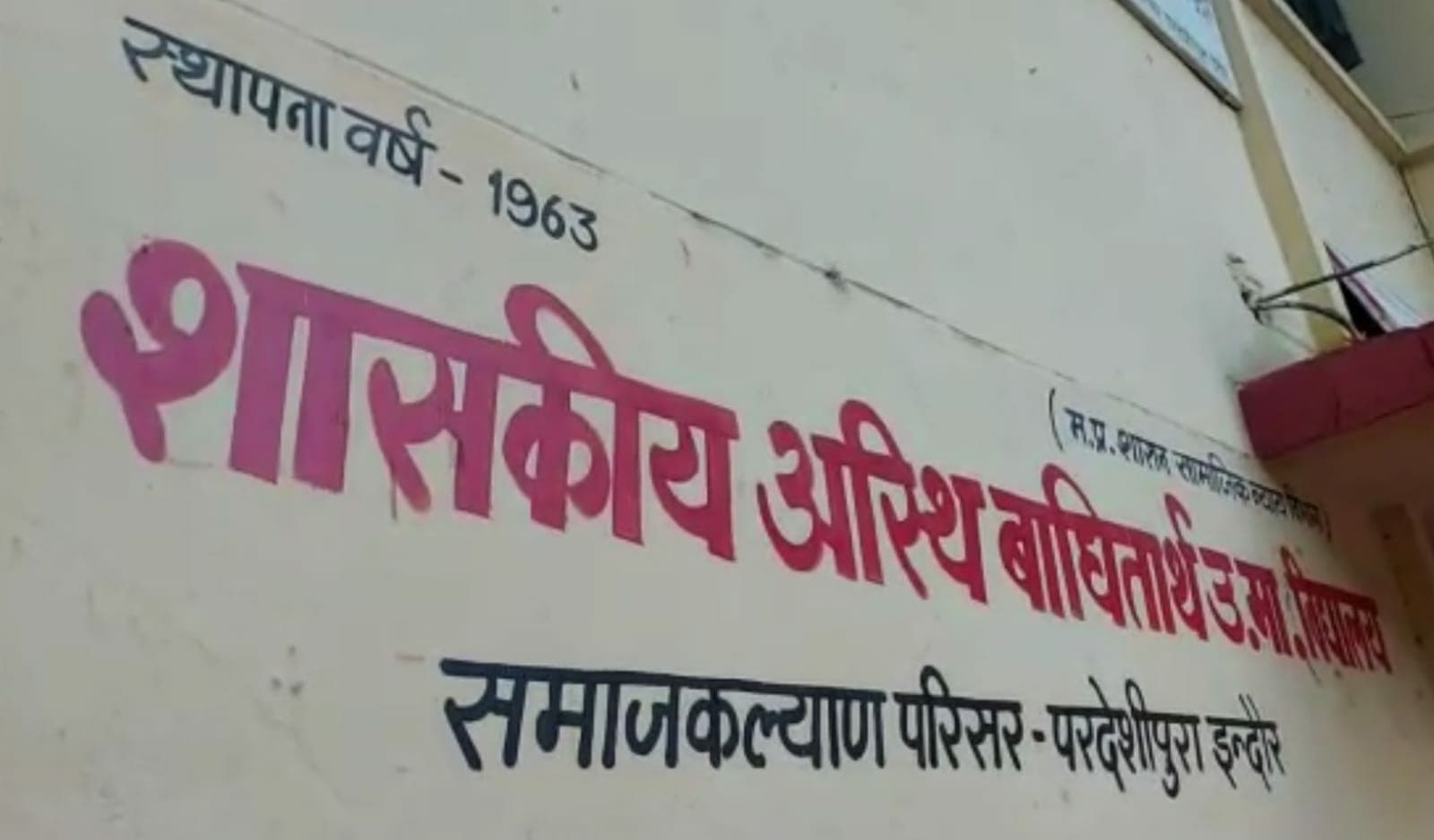 प्रदेश सरकार के लिए इस वर्ग में निरक्षरता का दबाव! क्या है बड़ी परेशानी? पढ़ें खास रिपोर्ट