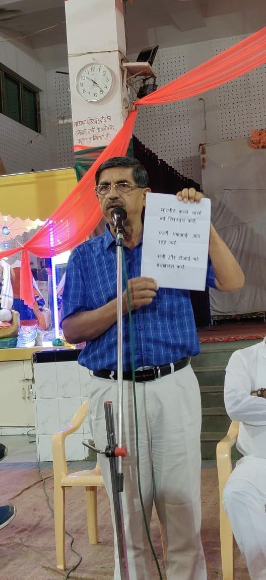 मध्य प्रदेश के स्कूल शिक्षा मंत्री के भाई के खिलाफ 02 अगस्त से सड़कों पर उतरेगा सिंधी समाज, बैंक कर्मी के साथ मारपीट का मामला