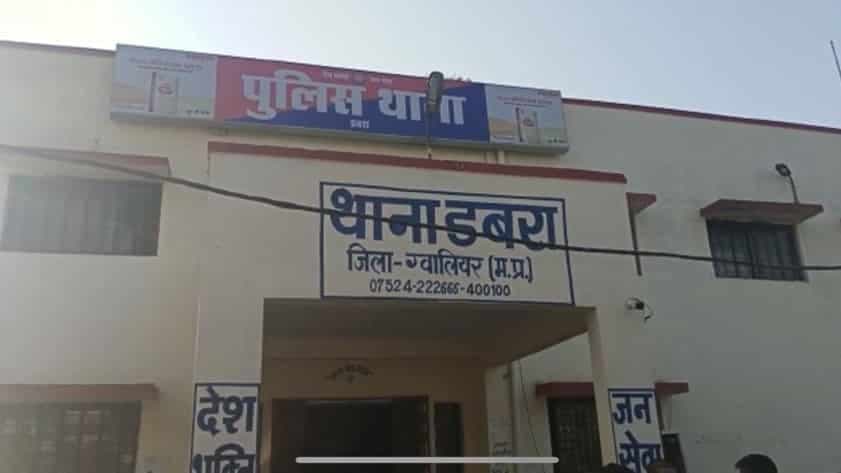 हैवानियत की हद, चरित्र शंका में महिला के प्राइवेट पार्ट पर वार