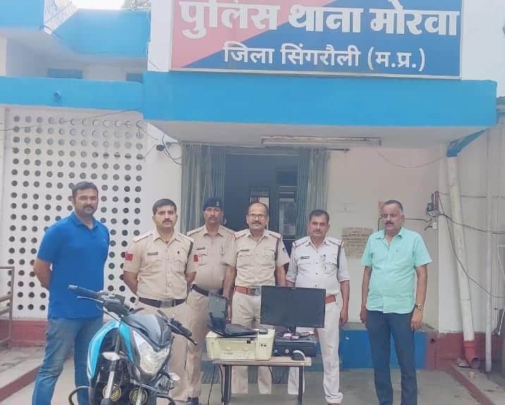 Singrauli :आयुष्मान कार्ड बनाने के नाम पर ग्रामीणों से ठगे लाखों रूपए, पुलिस ने ठग को किया गिरफ्तार