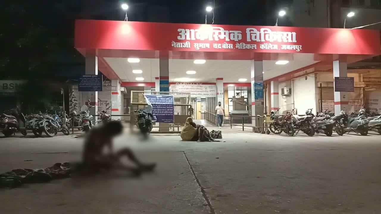 Jabalpur : नर्सों की हड़ताल के चलते 5 घंटे बाद मिला इलाज, अस्पताल के सामने तड़पते रहे पति-पत्नी, ये है पूरा मामला