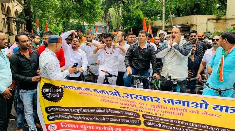 महंगाई के विरोध में यूथ कांग्रेस की “साइकिल चलाओ-सरकार जगाओ” यात्रा, वरिष्ठ कांग्रेस नेता भी हुए शामिल