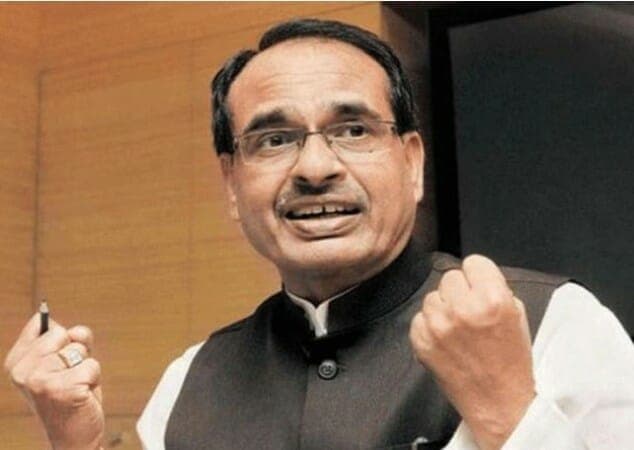 सीएम शिवराज सिंह चौहान ने दिया MP में उद्योगपतियों को निवेश का न्योता, कहा- यहां निवेश कीजिए और लाभ कमाईये