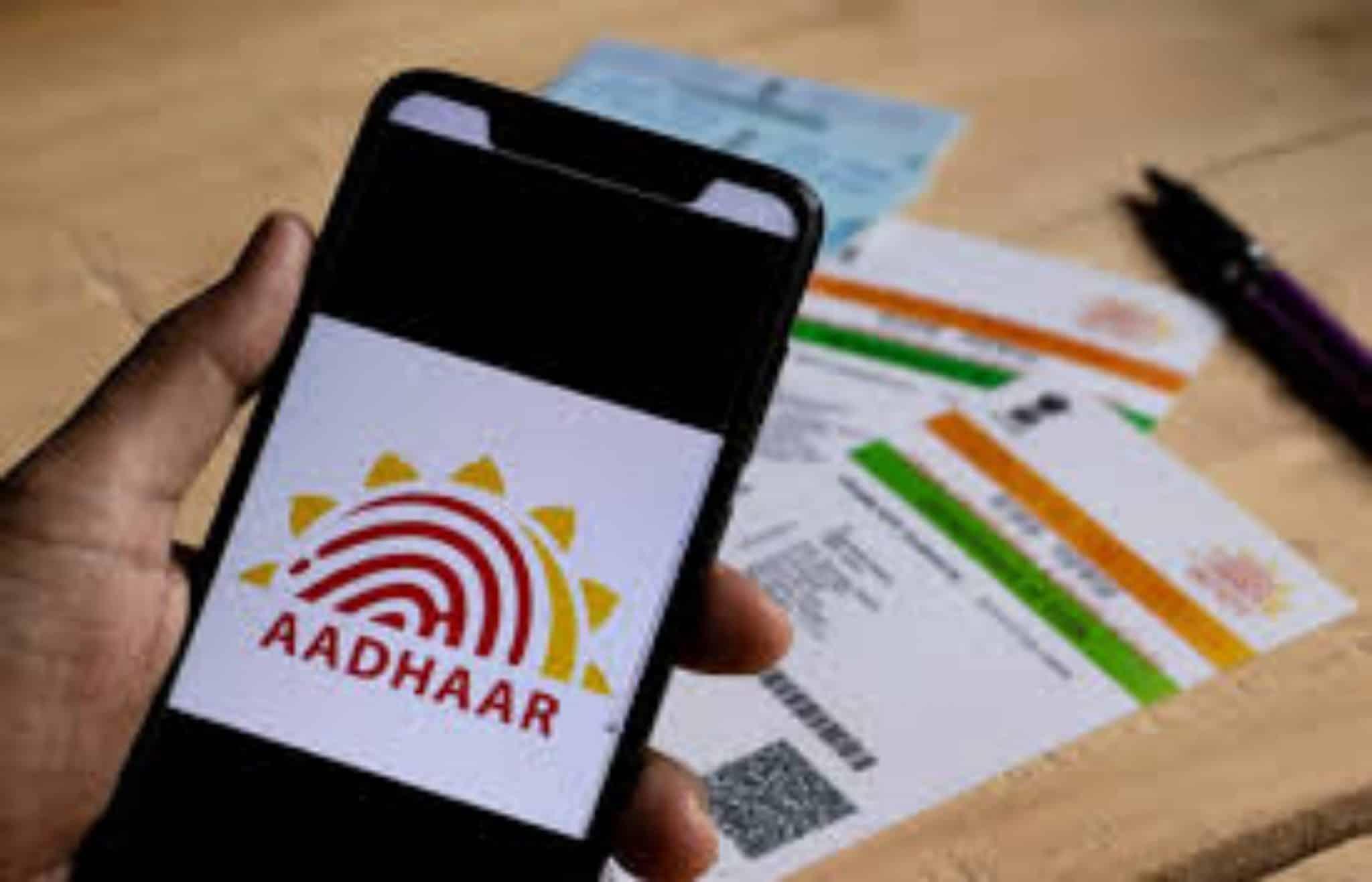 AADHAR कार्डधारकों के लिए बड़ी खबर, अब ये दस्तावेज होंगे जरुरी, देखें लिस्ट