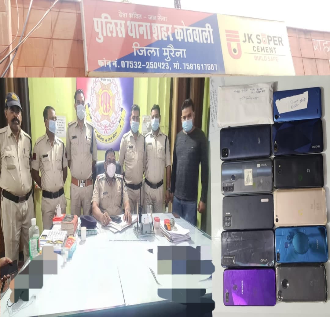 मुरैना पुलिस ने 3 नाबालिग चोरों को किया गिरफ्तार, चोरी के 12 मोबाइल और 1 बाइक भी जब्त