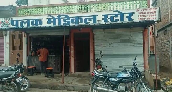 वैक्सीनेशन सेंटर से वैक्सीन चोरी कर पैसे में लोगों को लगा रहा सीएचओ पकड़ाया, नरसिंहगढ़ स्वास्थ्य विभाग ने की कार्रवाई