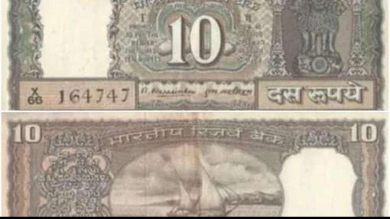 Rare Note: 10 रूपए का ये नोट आपको दिलाएगा 30 हजार रुपए, करना होगा ये काम