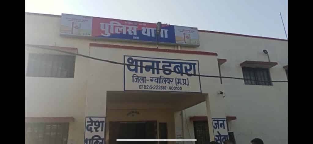 बर्थडे बुकिंग के नाम पर बदमाशों ने फोटोग्राफर के लूटे कैमरे, आंखों में मिर्ची झोंक कर कट्टे की नोक पर की लूट-पाट, फरार