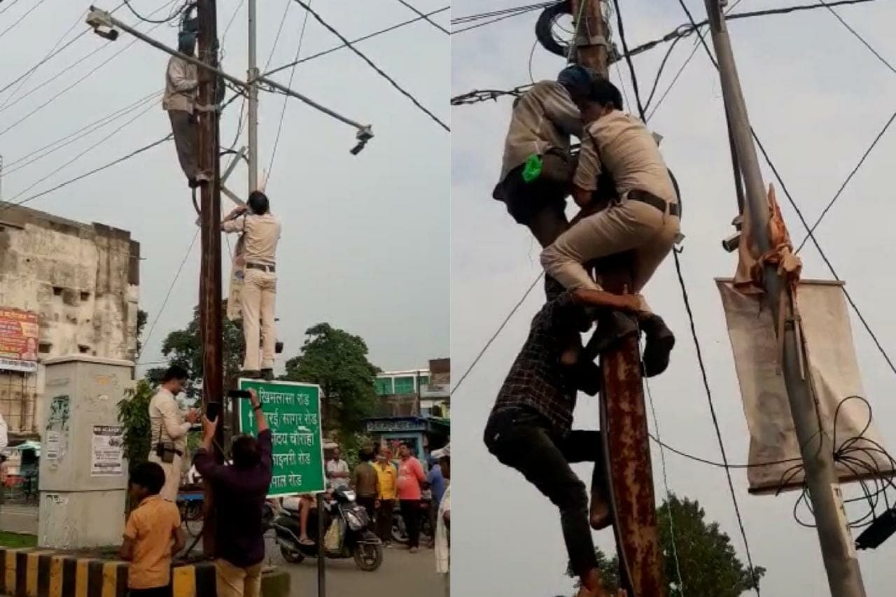 Sagar News: बेटे की मारपीट से तंग पिता सुसाइड करने चढ़ा बिजली के खंभे पर, पुलिस ने उतारा नीचे