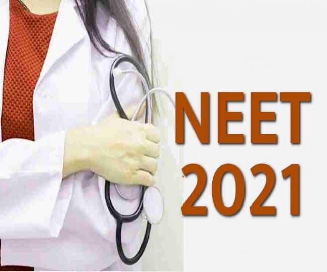 देश भर में 12 सितंबर को NEET की परीक्षा, दुबई कुवैत में भी बने परीक्षा केंद्र