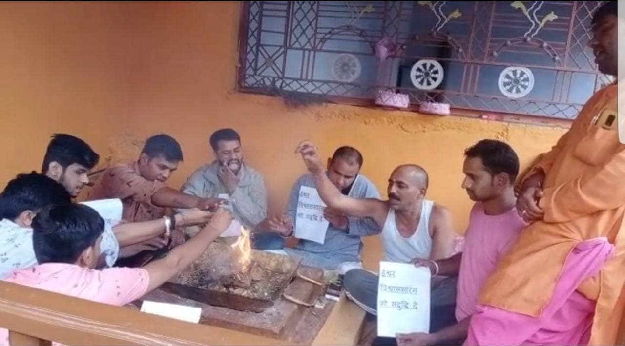 मंत्री विश्वास सारंग की सद्बुद्धि के लिए एनएसयूआई का यज्ञ, आहुति दे जताया विरोध