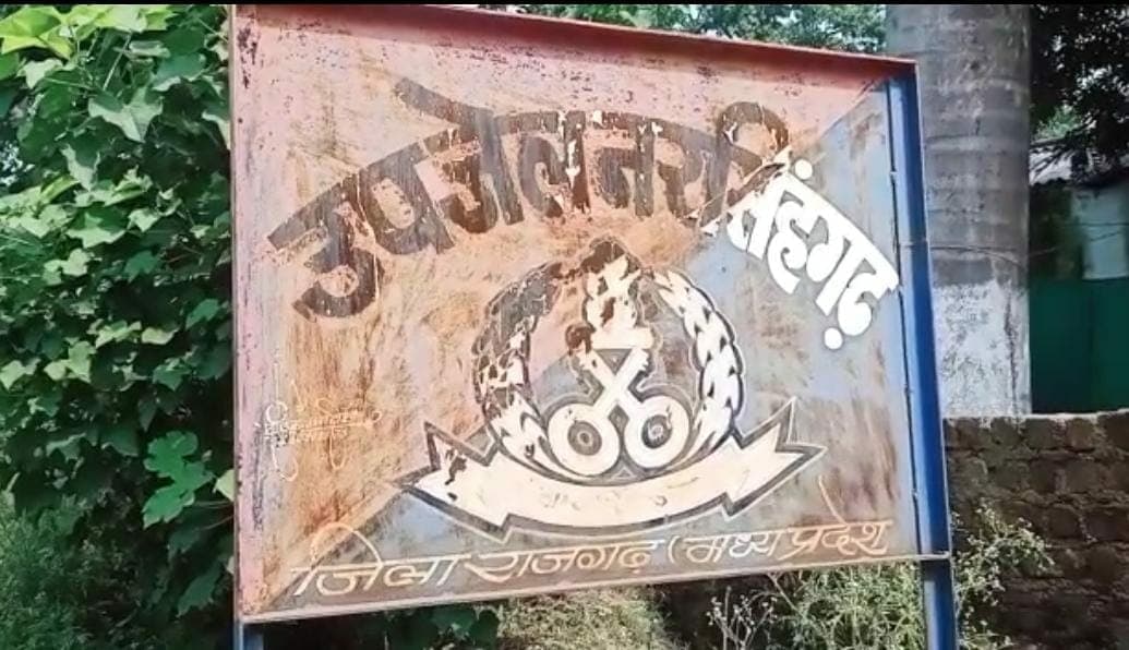 जेल के मुलाक़ात कक्ष में महिला के साथ छेड़छाड़ और दुष्कर्म का प्रयास, जेल प्रहरियों ने दिया घटना को अंजाम