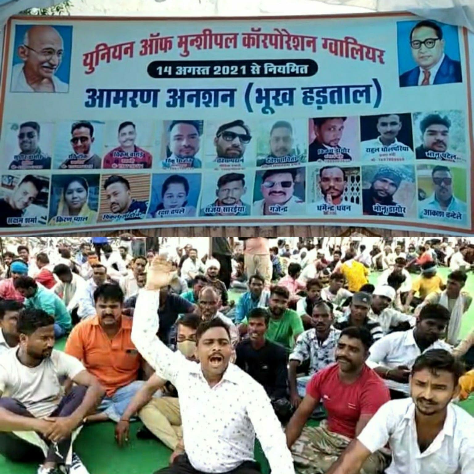 एक्शन में नगर निगम कमिश्नर, 6 कर्मचारियों की सेवाएं समाप्त, दो निलंबित