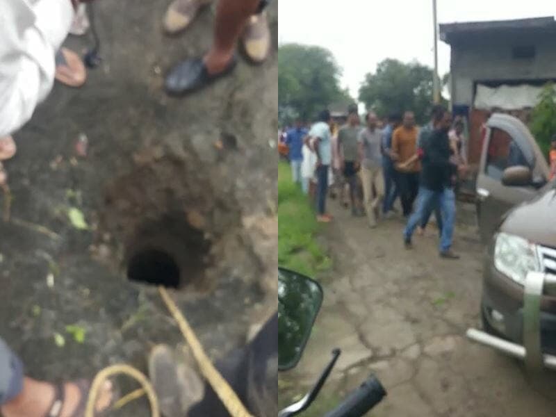 उज्जैन में खुले बोरवेल में गिरी पांच साल की मासूम, नहीं बच पाई साँसे