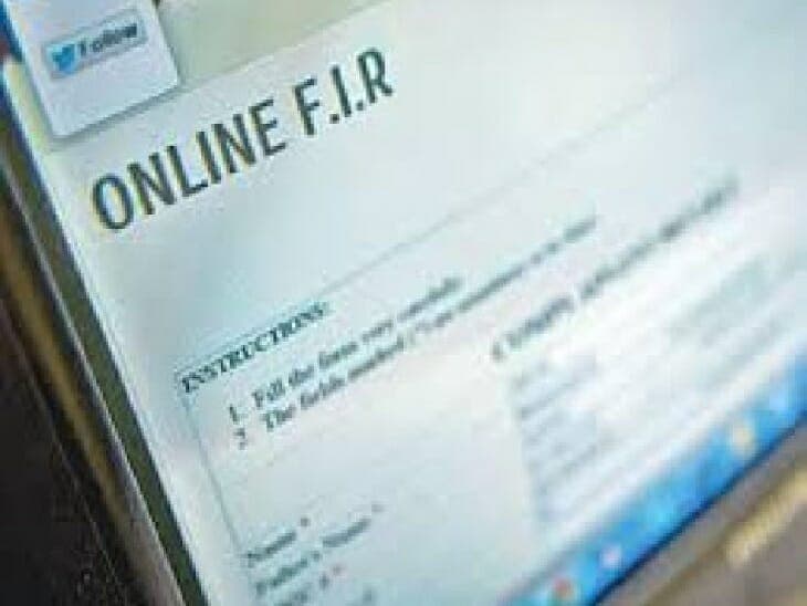 कही से भी अब दर्ज हो सकेगी FIR, मध्य प्रदेश में आज से यह सुविधा शुरू