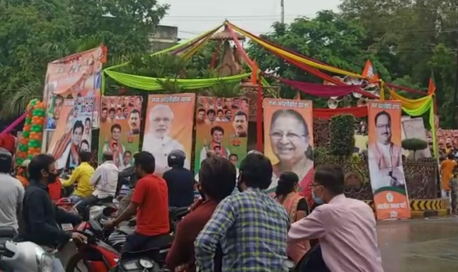 Indore News: जन आशीर्वाद यात्रा में कोरोना के नियमों की धज्जियां उड़ाने पर कांग्रेस ने ली आपत्ति