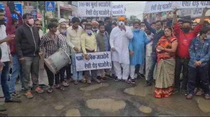 बदतर सड़कों के खिलाफ कांग्रेस का अनोखा प्रदर्शन- दारू में बिक जाओगे, तो ऐसी सड़कें पाओगे