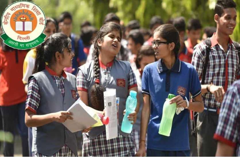 सीबीएसई 10वीं के रिजल्ट अगले सप्ताह होंगे घोषित, देशभर के करीबन 18 लाख छात्र छात्राओ को रिजल्ट का इंतजार