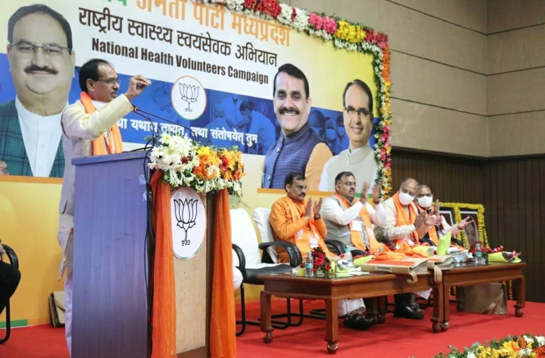 भाजपा का कार्यकर्ता बनेगा स्वास्थ्य कार्यकर्ता, “राष्ट्रीय स्वास्थ्य स्वयंसेवक अभियान शुरू”