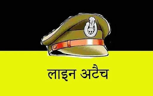 शिवपुरी में विभागीय जांच में फंसे तीन थाना प्रभारी लाईन अटैच